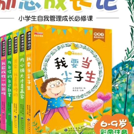 乐乐图书销售店