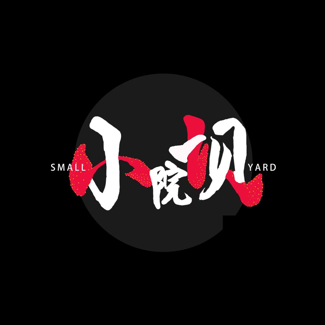 小院坝