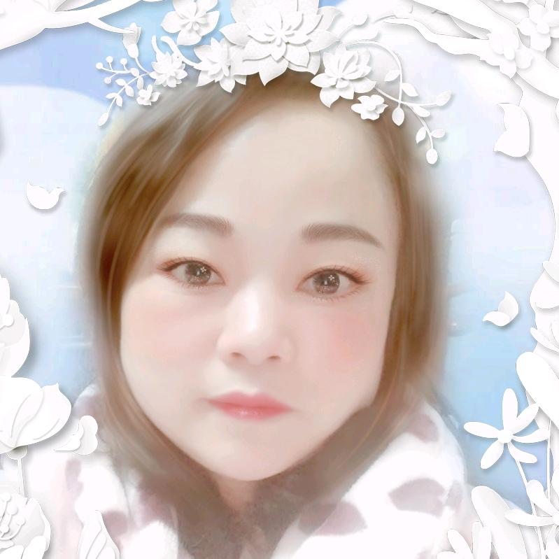 娟