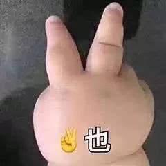 巴拉拉小魔静