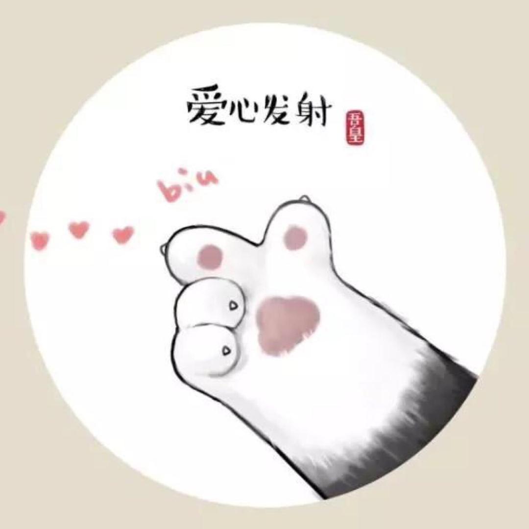 雪莹