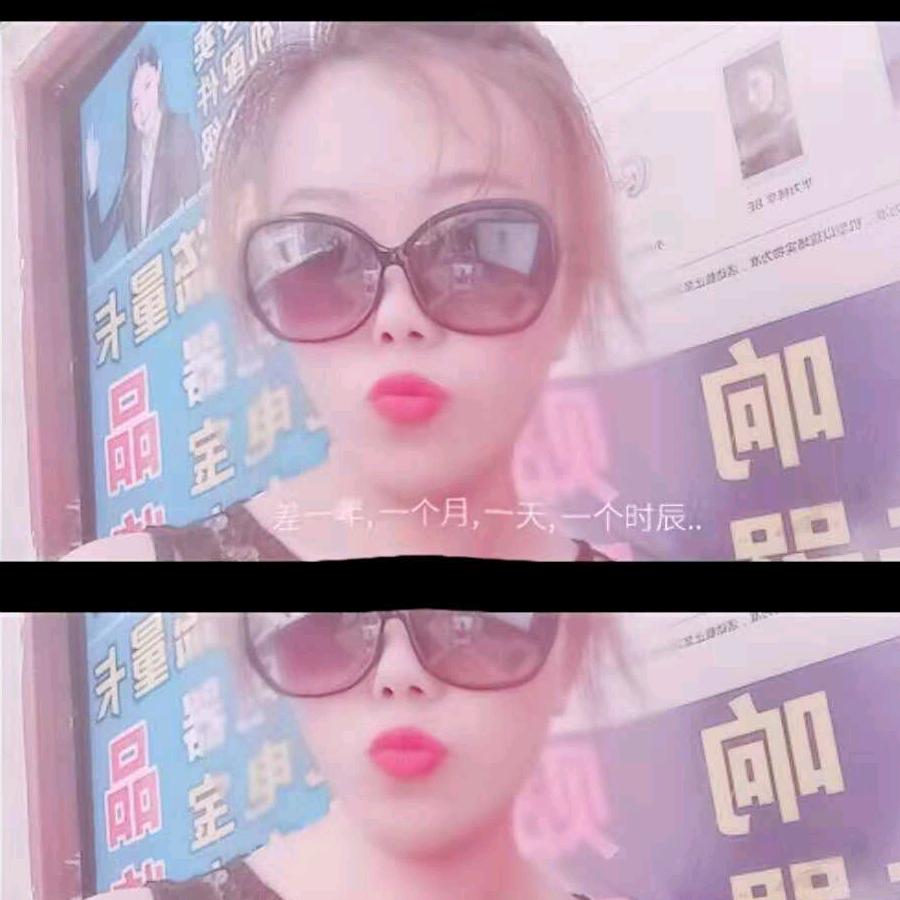 珍惜自己