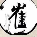 小国