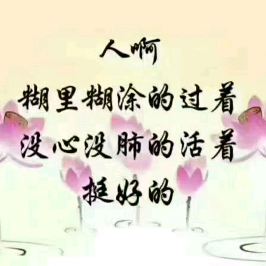 简单