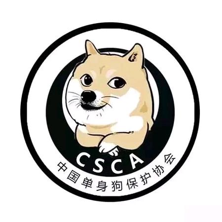 刘老湿