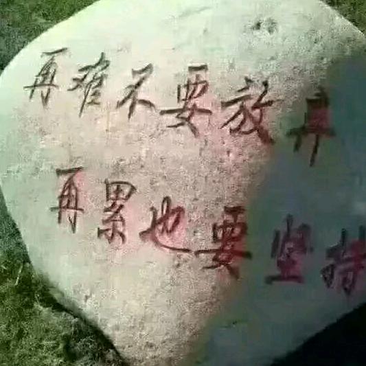路人