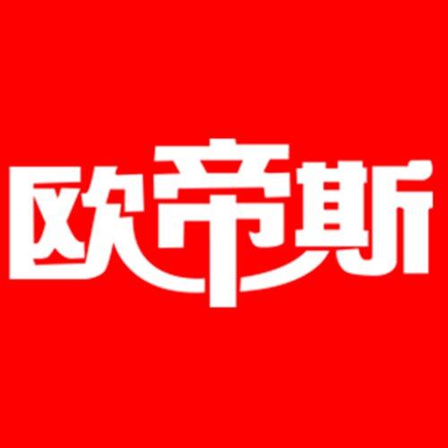 欧帝斯五金旗舰店