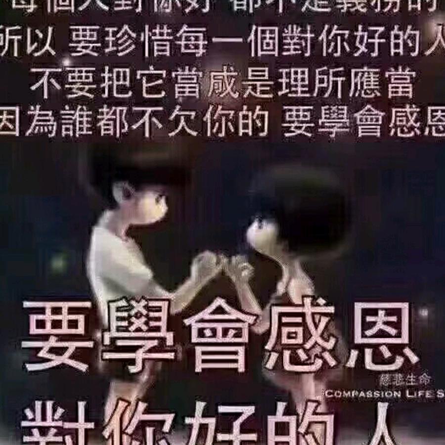 李城信第一