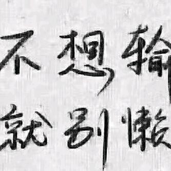 酒老板烤串