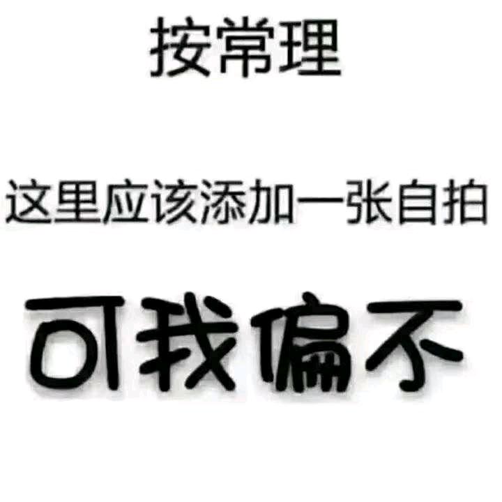 星星的约会