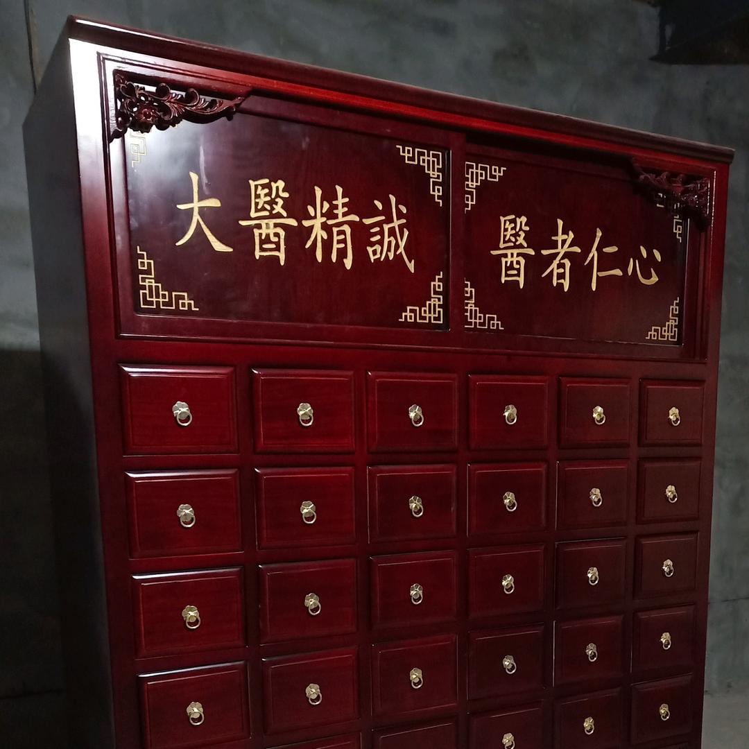 鼎盛实木中药柜