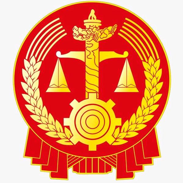 勐腊县人民法院