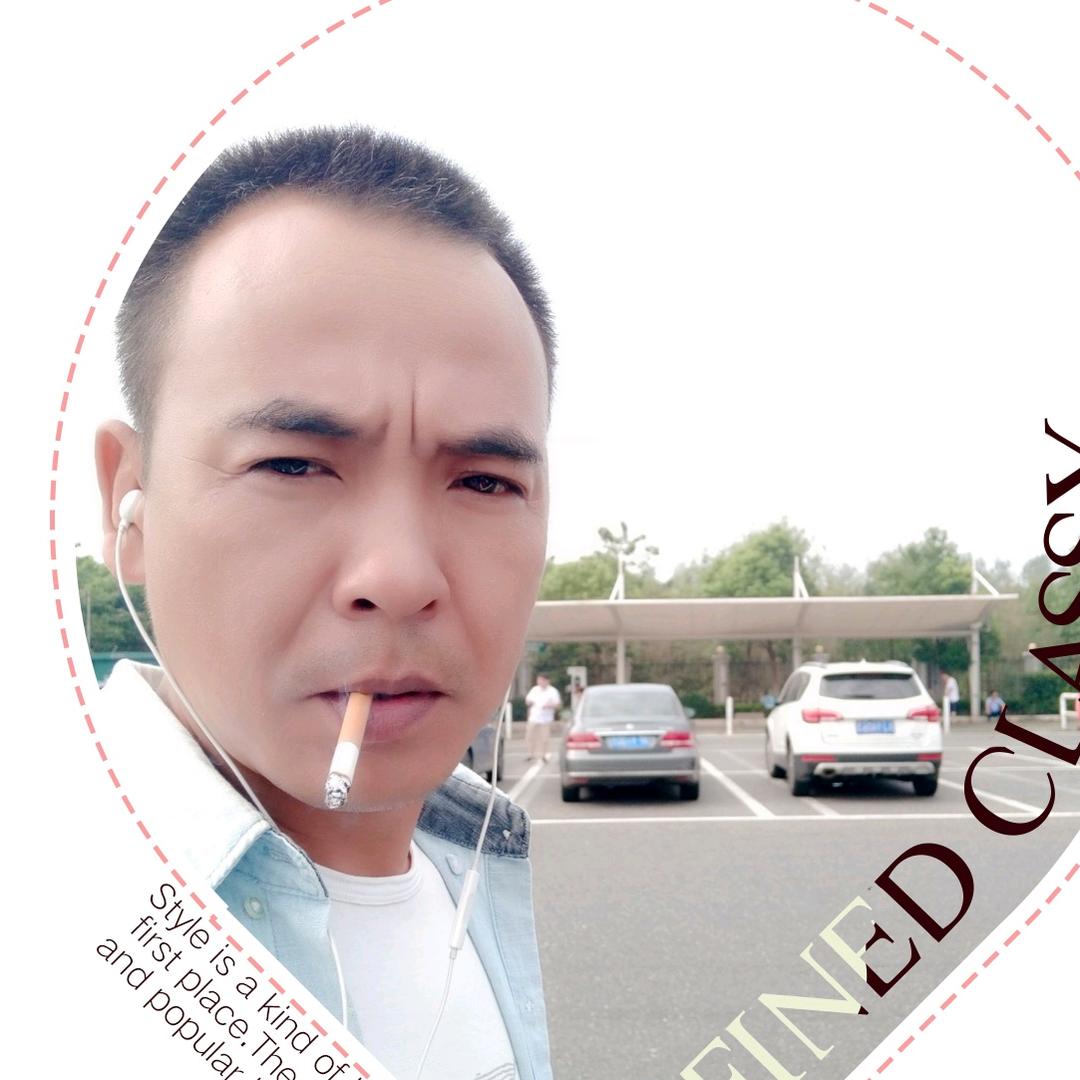 华华
