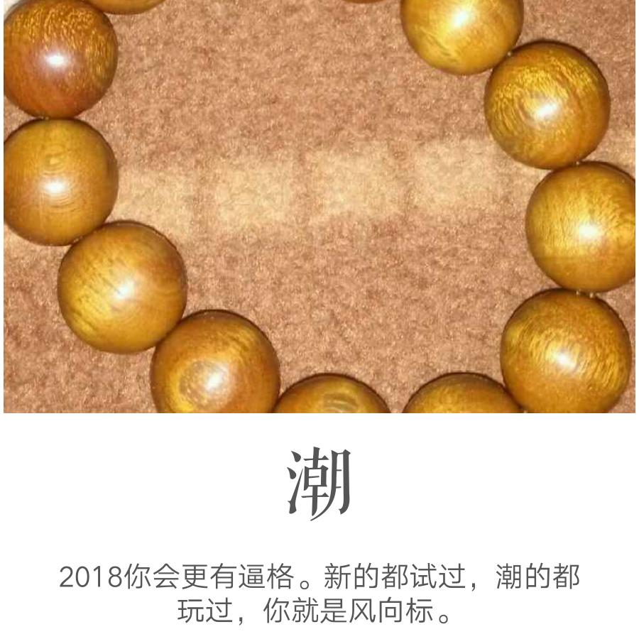歪歪司令