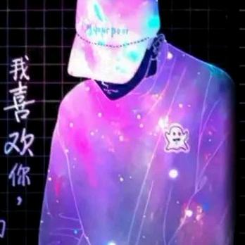 荒凉一梦