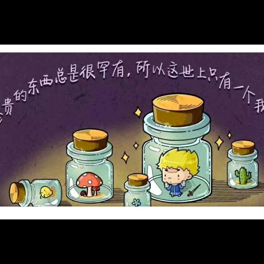 带泪的鱼