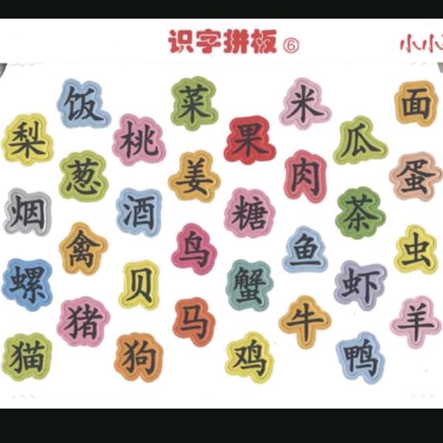 阳光正好  微风不燥
