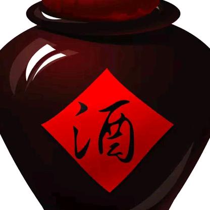 酒鬼