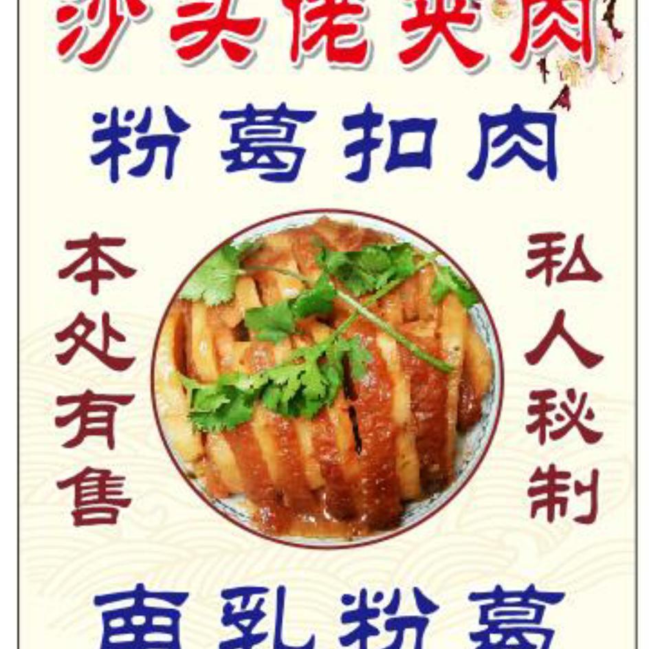 黄