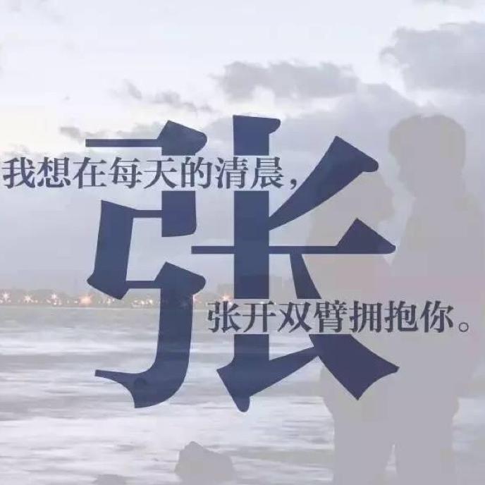 张小强