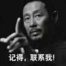 二爷，无人助我渡沧海，我自扬帆破浪潮