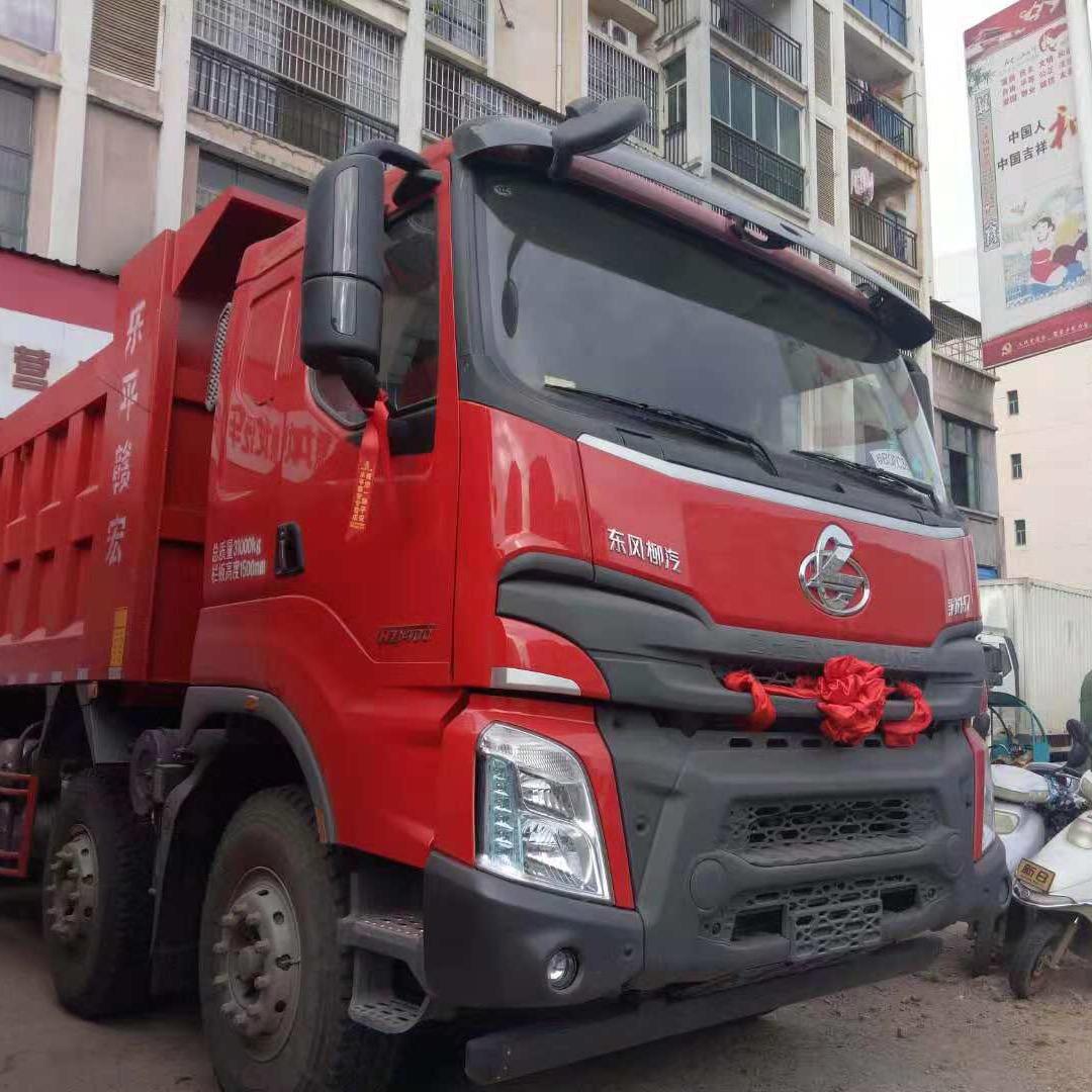 柳汽乘龙-乐平汪汪