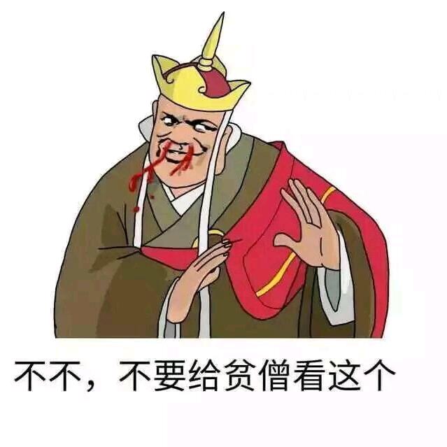 放羊老倌