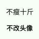 三人行驾校，阿彬教练