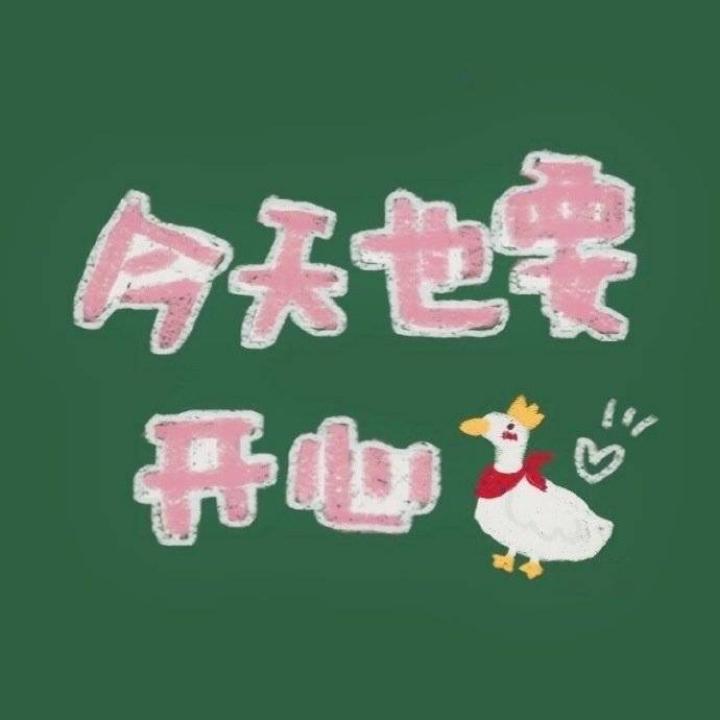 跳跳糖