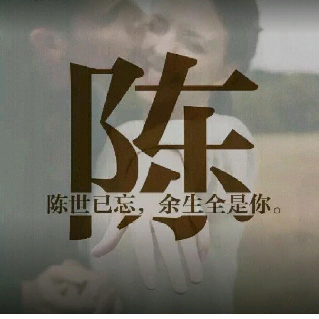 💞꧁࿆ั陳✾࿆꧂