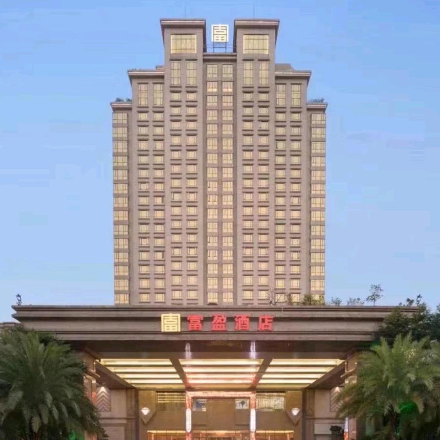 东莞石碣富盈酒店