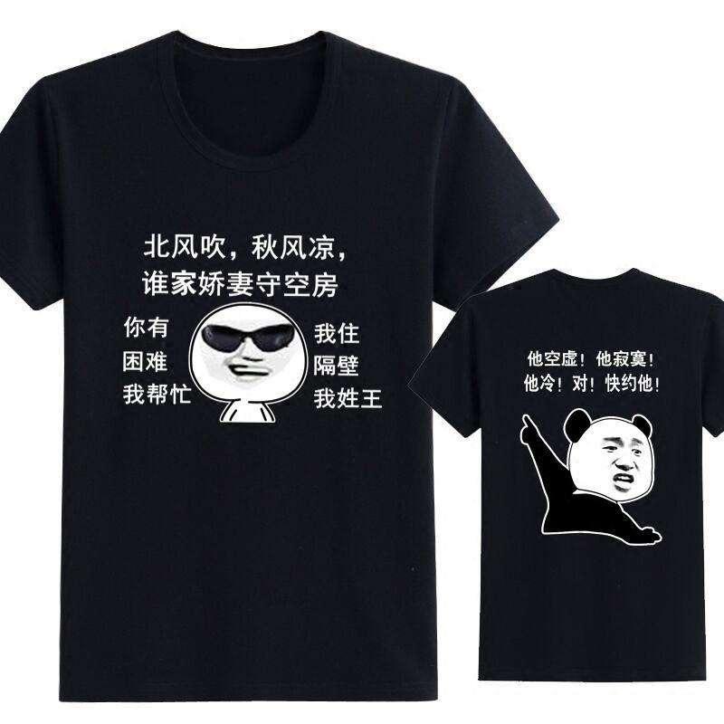 潜行者