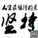感谢有你