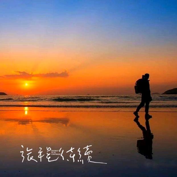 一半是火焰，一半是海水