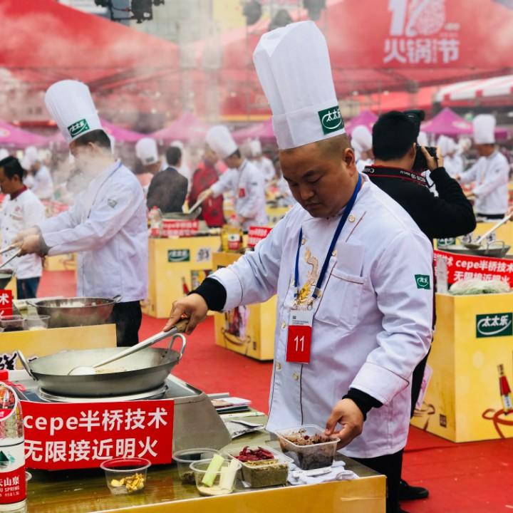 董渝老火锅