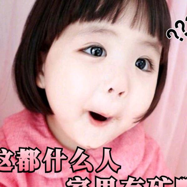 @慧