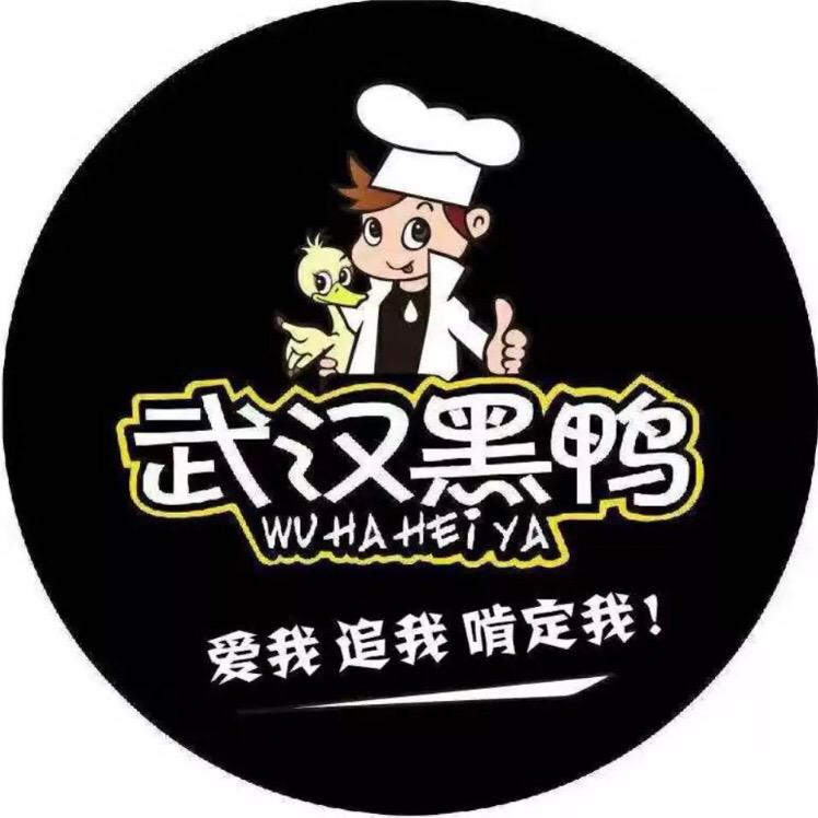久周记武汉黑鸭卤味品牌方