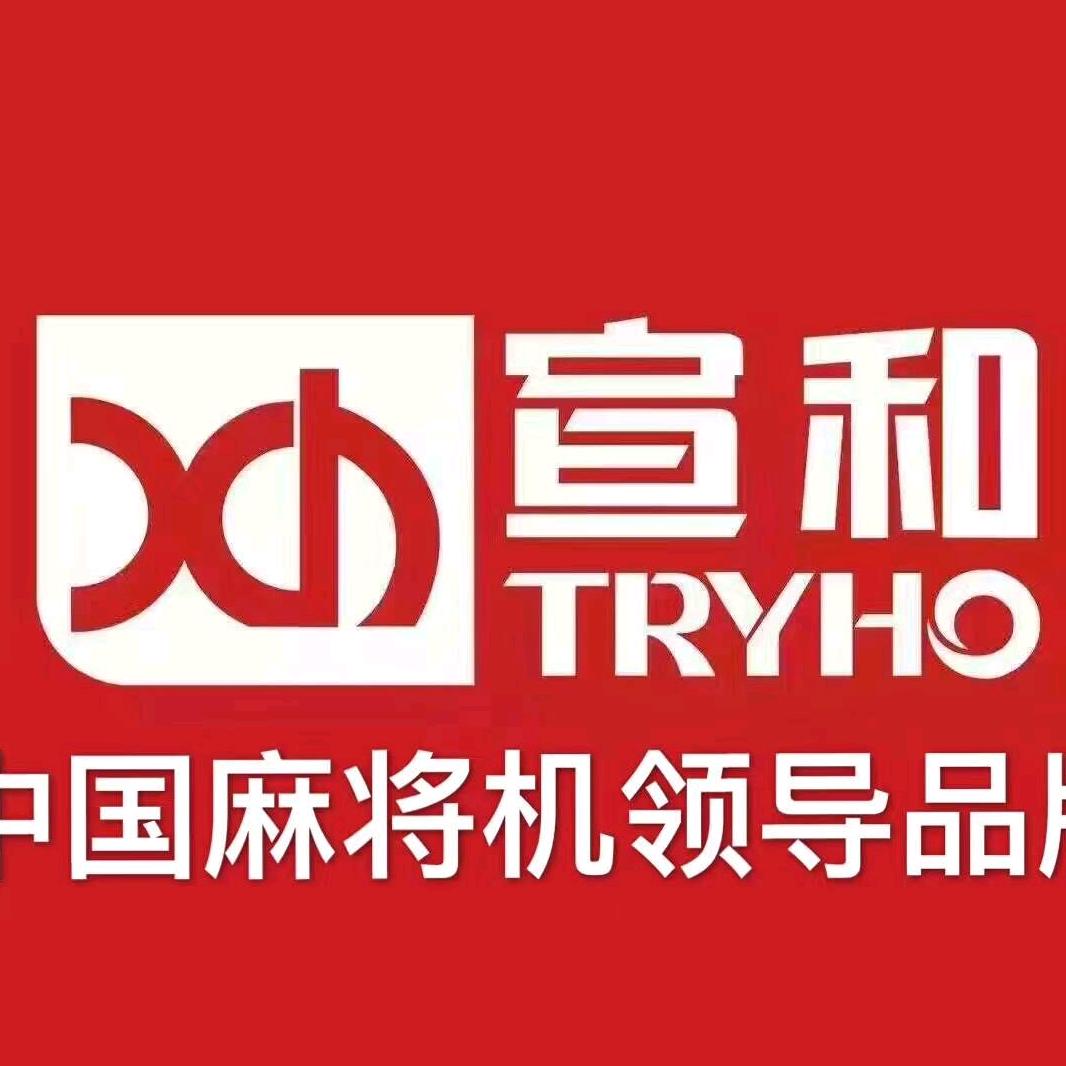 房县泓乐电器经营部