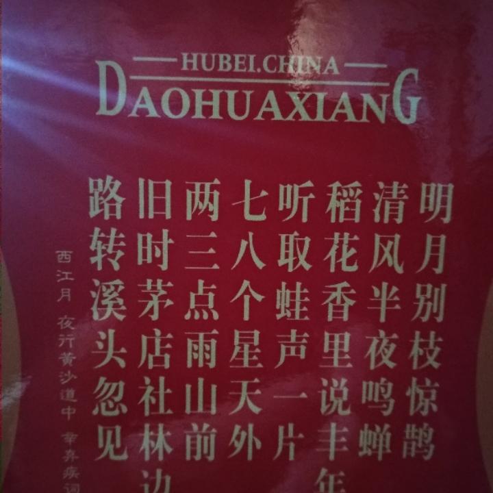 五星红旗