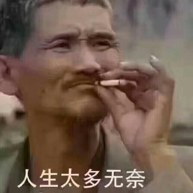 一切随缘