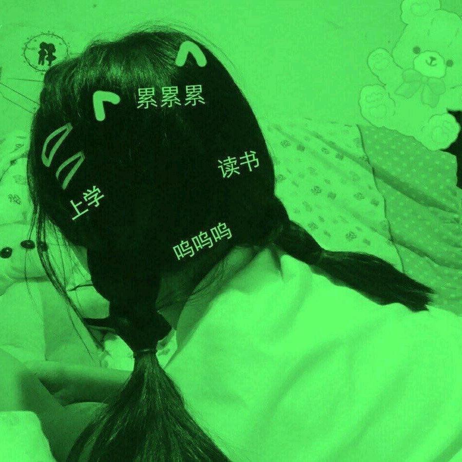 小恶魔