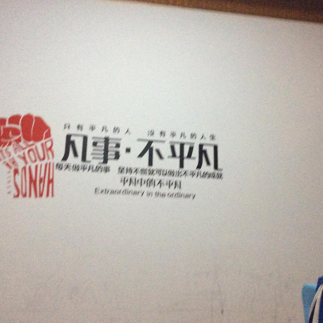 华