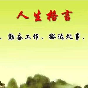 一起走过的日子