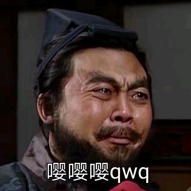 李是谁