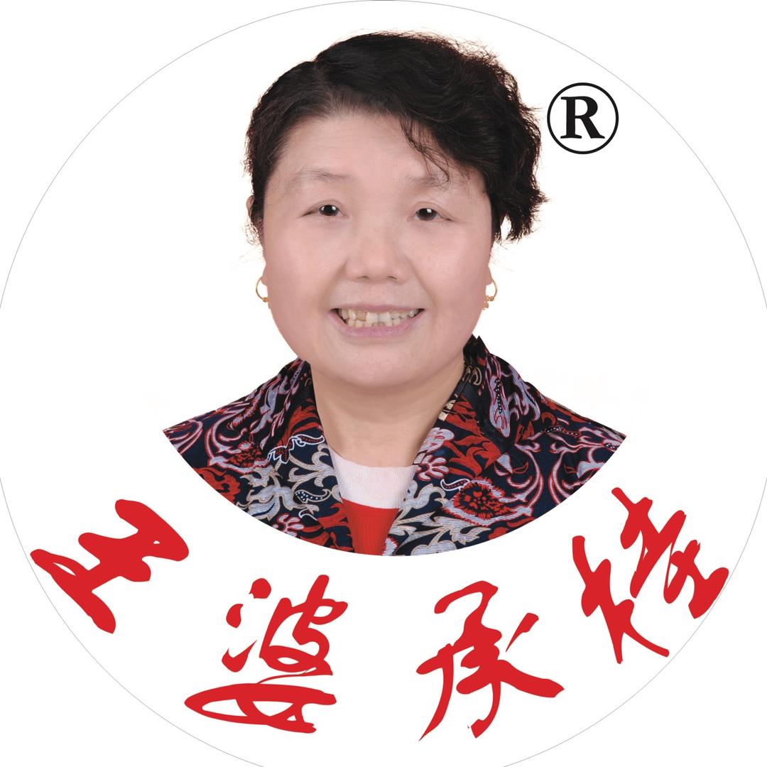 王婆承桂泡菜