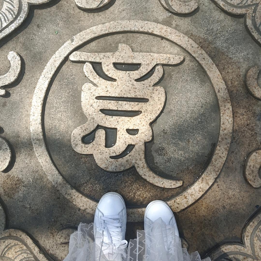 言言