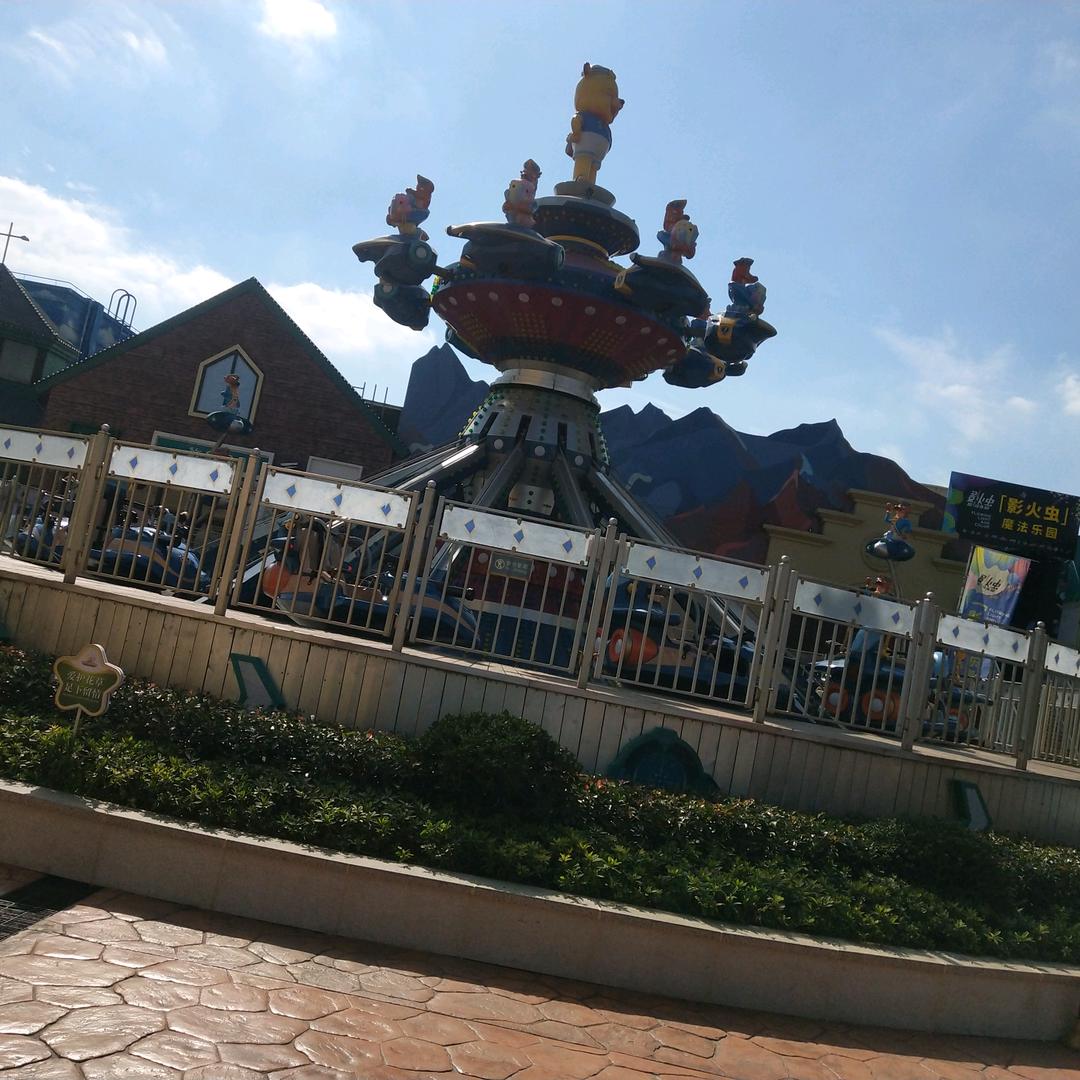 永远有礼