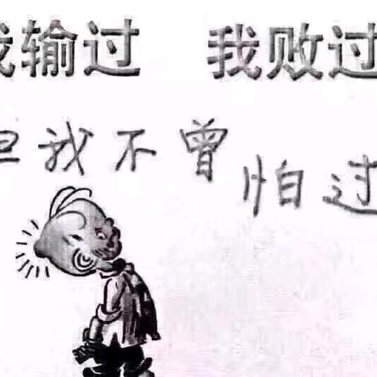仅此而已☞