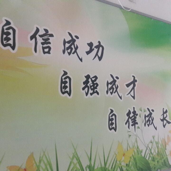 相由心生