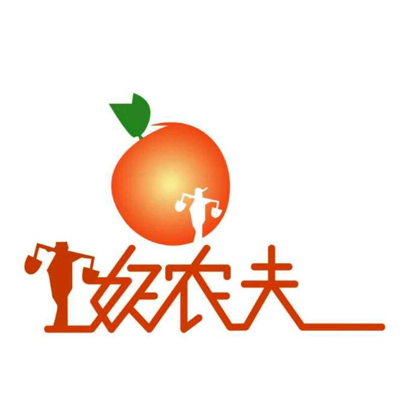 好农夫鲜果